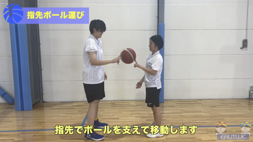 【バスケ 練習メニュー】指先ボール運び