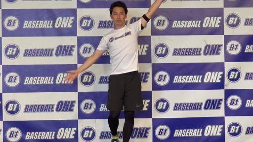 【野球  練習メニュー】胸郭の対角の動きを良くするメニュー