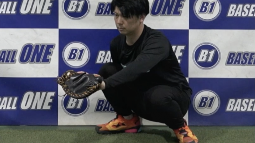 【野球  練習メニュー】低めの球をミットが下がらないようにする練習方法