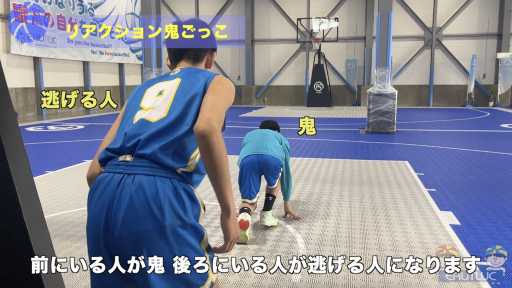 【バスケ 練習メニュー】リアクション鬼ごっこ