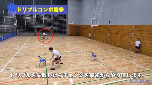 【バスケ  練習メニュー】ドリブルコンボ競争