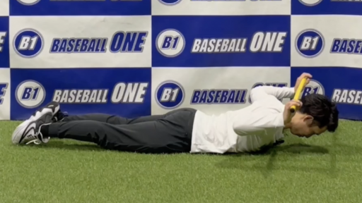 【野球  練習メニュー】肩甲骨の動きをよくするトレーニング