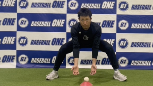 【野球  練習メニュー】正しい捕球位置を覚える