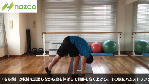 【サッカー  練習メニュー】【骨盤・股関節のスムーズな動きづくり】スターターハムストリングス