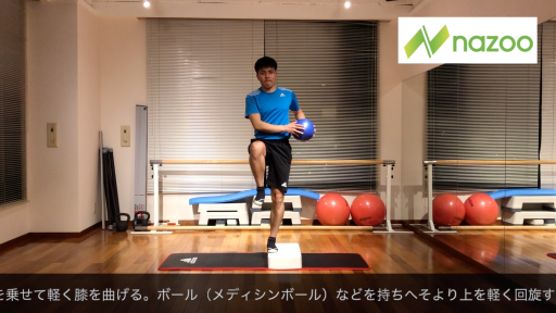 【  練習メニュー】【軸足の安定化&ひねりのコントロール】ニーアップツイスト