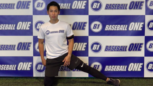 【野球 練習メニュー】股関節の動きを高めるメニュー