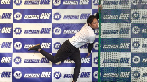 【野球  練習メニュー】体全体で投げる練習方法「軸足を上げた状態から回転させる」