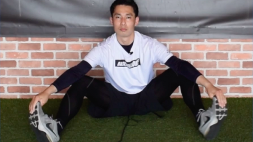 【野球  練習メニュー】開脚の動きを良くするストレッチ