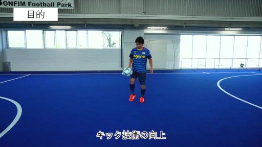 リフティングレベル6