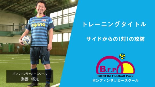 シュートレベル5