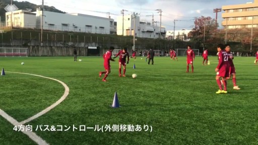 【サッカー 練習メニュー】4方向 パス&コントロール②(外側移動あり)