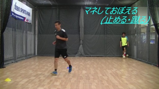 【サッカー  練習メニュー】サッカーが上手くなるフットサル「止める、蹴る⑥」