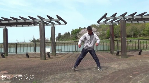 【トレーニング  練習メニュー】止まる練習方法 7