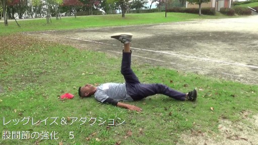 【トレーニング  練習メニュー】股関節の強化ドリル5