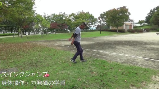 【野球 練習メニュー】ピッチャーに有効なジャンプトレーニング1