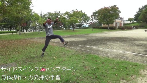 【野球  練習メニュー】ピッチャーに有効なジャンプトレーニング3