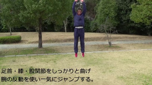 【トレーニング  練習メニュー】足を速くするためのバネドリル 3