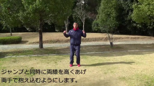 【トレーニング  練習メニュー】足を速くするためのバネドリル　4