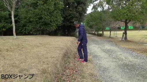【トレーニング  練習メニュー】足を速くするためのバネドリル 9