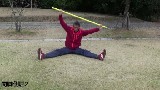 【トレーニング  練習メニュー】バー・ストレッチ　3