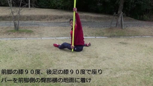 【トレーニング  練習メニュー】バー・ストレッチ 6