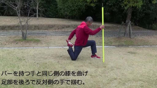 【トレーニング  練習メニュー】バー・ストレッチ 8