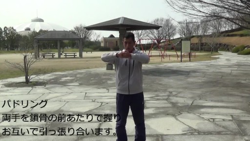 【野球 練習メニュー】投球前の肩のトレーニング 9
