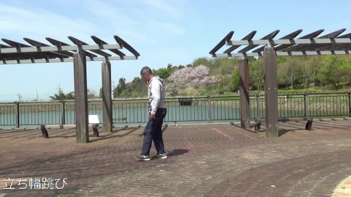 【トレーニング  練習メニュー】止まる練習方法 2