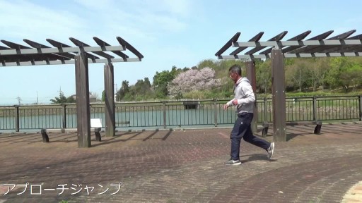 【トレーニング  練習メニュー】止まる練習方法 3