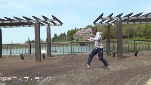 【トレーニング  練習メニュー】止まる練習方法 6