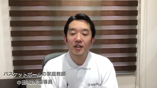 バスケ動画＞U12で推奨されるオフェンスシステム - 5アウトオフェンス