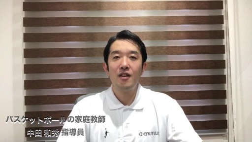 バスケ動画＞U14で推奨されるオフェンスシステム - 4アウト1イン