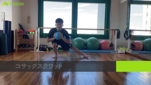 【サッカー  練習メニュー】【キックのパワーを高める】コサックスクワット