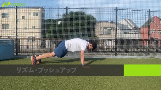 サッカー練習メニュー動画＞【キック力向上の股関節トレーニング