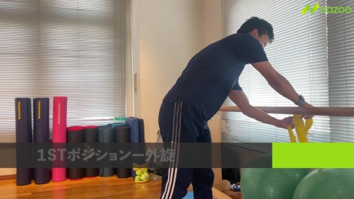 【サッカー  練習メニュー】肩の1stポジション 外旋エクササイズ