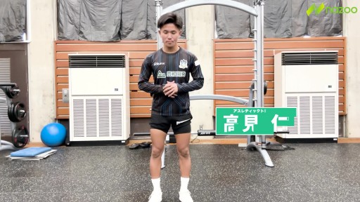 【サッカー  練習メニュー】デッドリフトの前に二種