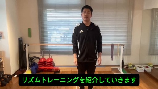 【トレーニング  練習メニュー】リズムトレーニング② ~頭を使ったリズムトレーニング~