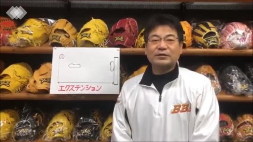 【野球 練習メニュー】回内理論について⑥(回内グラブ投球で球持ちがよくなる理由)