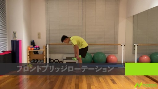 【トレーニング  練習メニュー】【体幹&肩甲骨】フロントブリッジローテーション