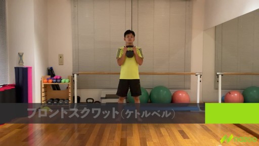 【  練習メニュー】【重りを前側に持つ】フロントスクワット