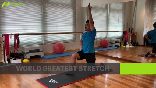 【  練習メニュー】【ウォーミングアップシリーズ】World Greatest Stretch