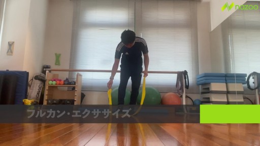 【トレーニング 練習メニュー】フルカンエクササイズ