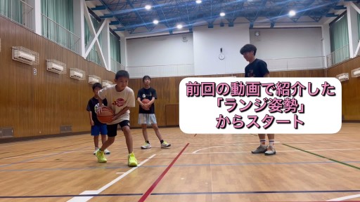 【  練習メニュー】レイアップ基礎
