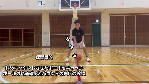 【  練習メニュー】ボールを持ち替えられるようになろう