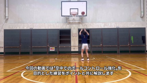 【Turkeys basketball  練習メニュー】タップドリル①