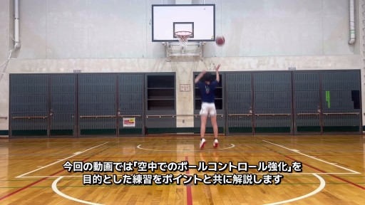 【Turkeys basketball  練習メニュー】1ハンドタップドリル