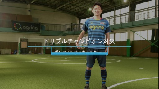 【フットサル 練習メニュー】ドリブルチャンピオン対決
