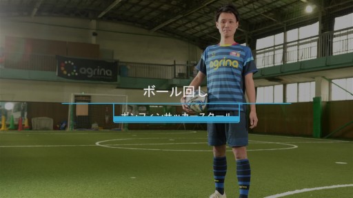 【サッカー  練習メニュー】ボール回し