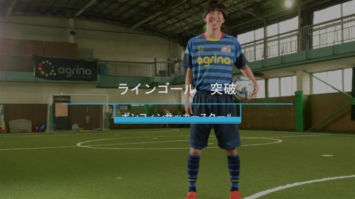 【サッカー 練習メニュー】ラインゴール 突破