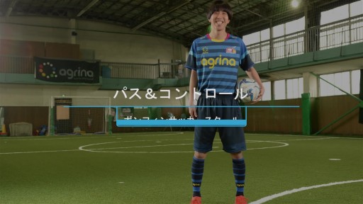 【サッカー  練習メニュー】パス&コントロール(対象:U8/U10~想定)